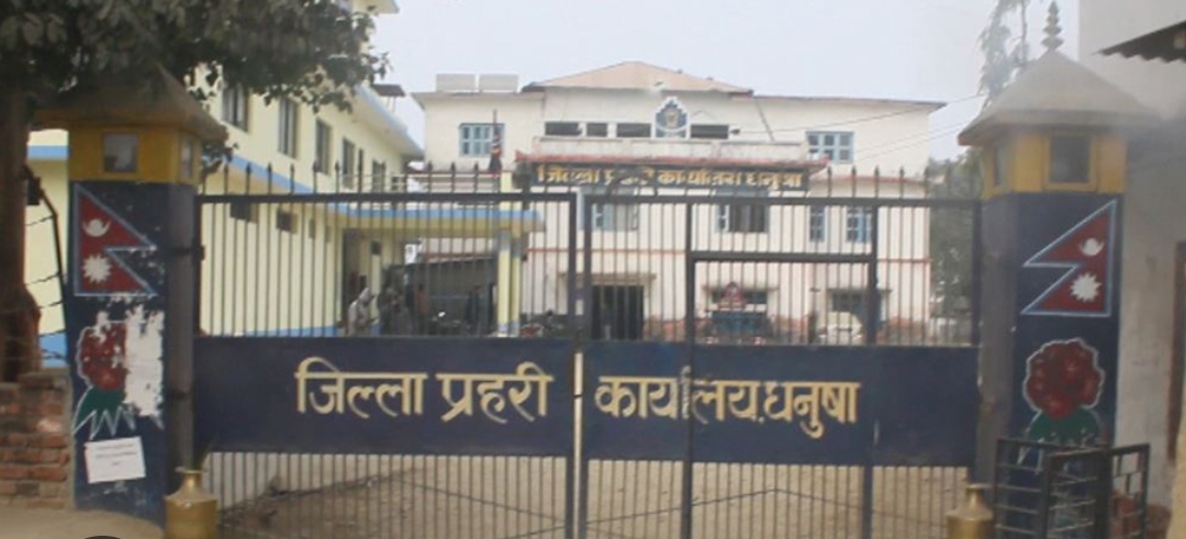 धनुषा प्रहरी हिरासतबाट ८ थुनुवा फरार