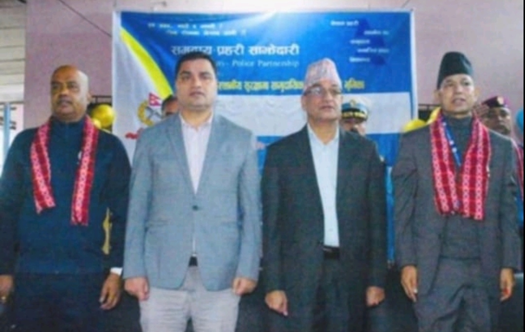 बाढी पहिरोले मुलुक बगिरह्यो, गृह मन्त्री र स्वास्थ्य मन्त्रीले सामुदायिक प्रहरीमा भाषण ठोकिरहे . . . !