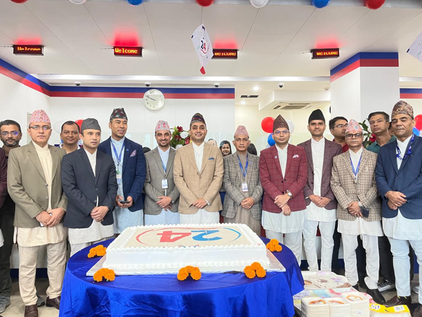 माछापुच्छ्रे बैंकले मनायो २४औँ वार्षिकोत्सव