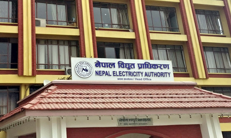 विद्युत प्राधिकरणद्धारा ४९ उद्योगको सूची सार्वजनिक