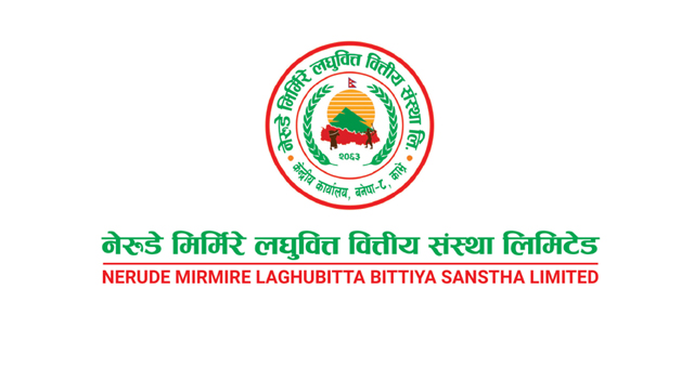 नेरुडे मिर्मिरे लघुवित्तमा रोजगारीको अवसर (सूचनासहित)