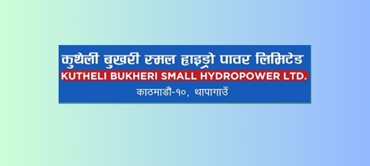कुथेली बुखरी स्मल हाइड्रोपावरको लाभांश घोषणा