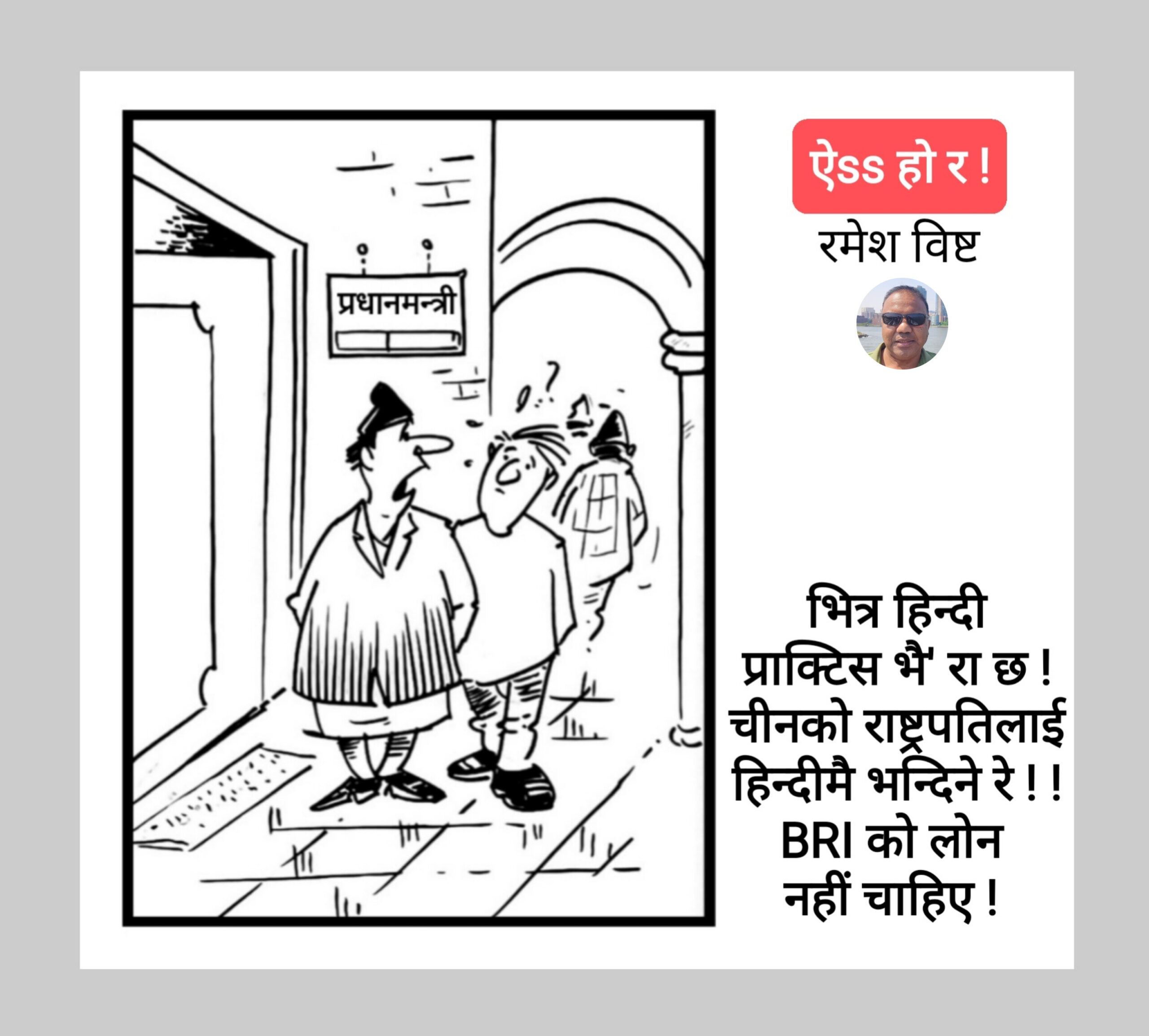 कार्टुन