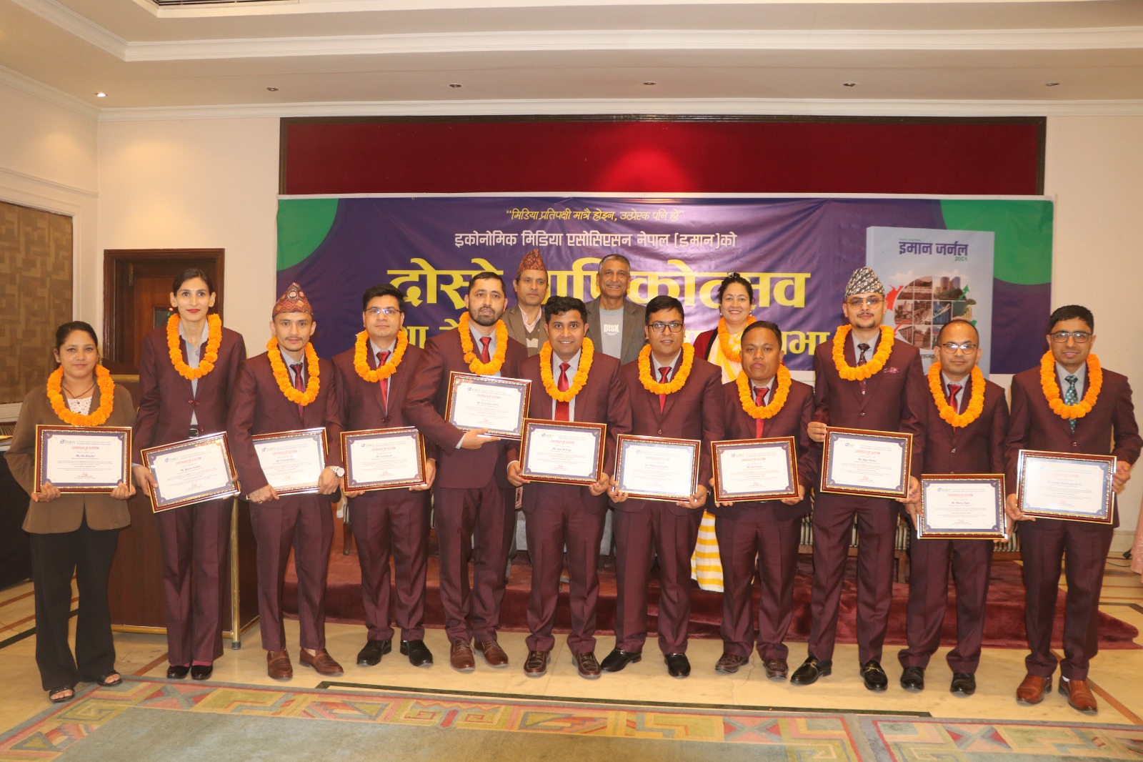 इकोनोमिक मिडिया एसोसिएसन नेपालको नयाँ कार्यसमिति चयन
