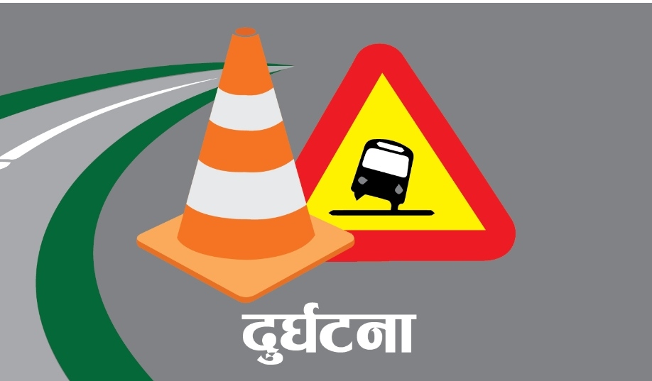 महाकुम्भ मेला भरेर भारतबाट फर्किएका तिर्थयात्रीको गाढी दुर्घटना हुँदा पाँच नेपालीको मृत्यु