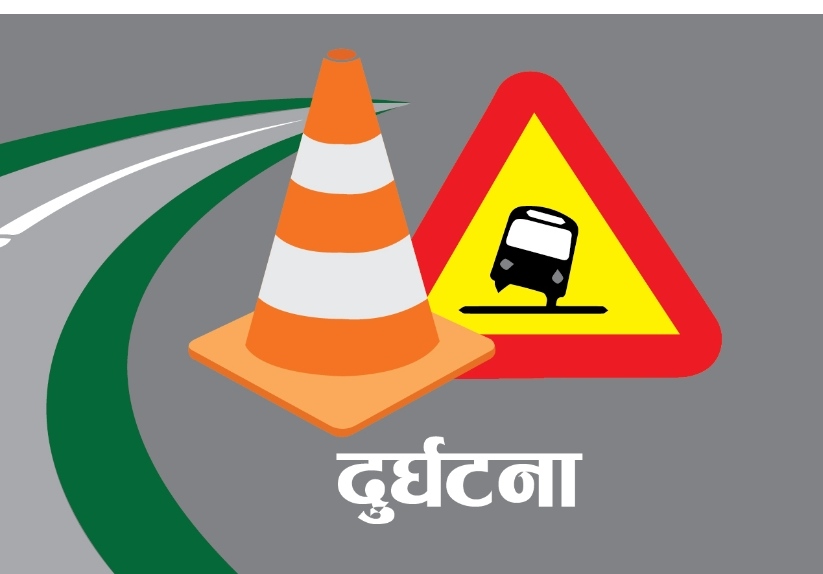 शंखरापुर नगरपालिका–५ मा स्कूल बस दुर्घटना