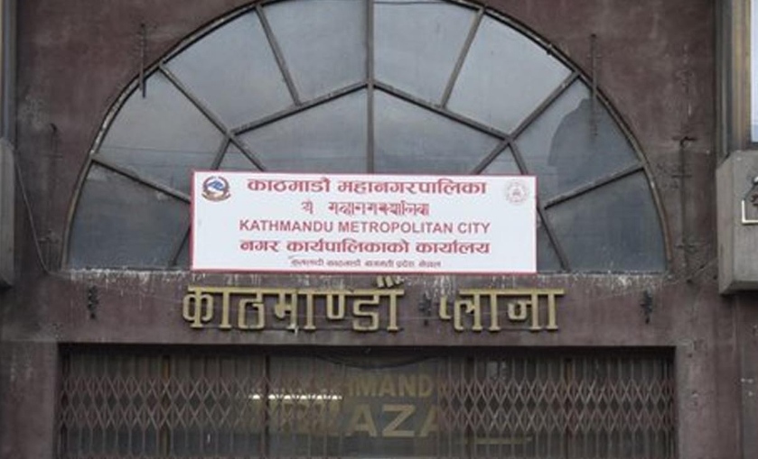 काठमाडौं महानगर पालिकाका करिव पाँच हजार कर्मचारी र जनप्रतिनिधिले तलब पाए