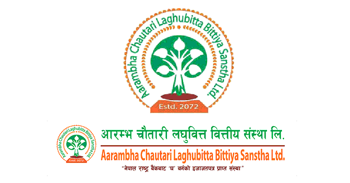 आरम्भ चौतारी लघुवित्तद्वारा कर्मचारी माग