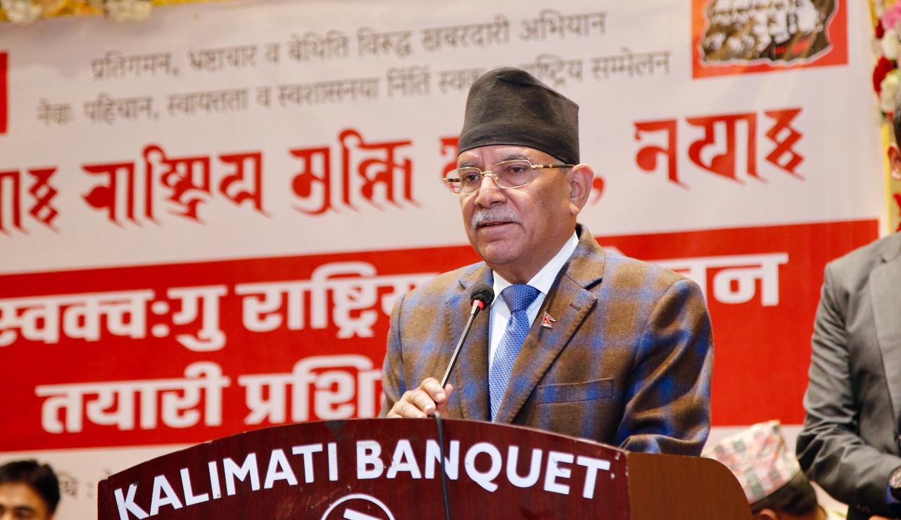 संसद्‌को विशेष अधिवेशन बोलाएर भएपनि विद्यालय शिक्षा विधेयक पारित गरौं : प्रचण्ड