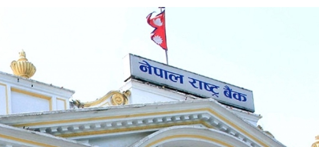 राष्ट्र बैकको गर्भनर नियुक्ति गर्ने तयारी