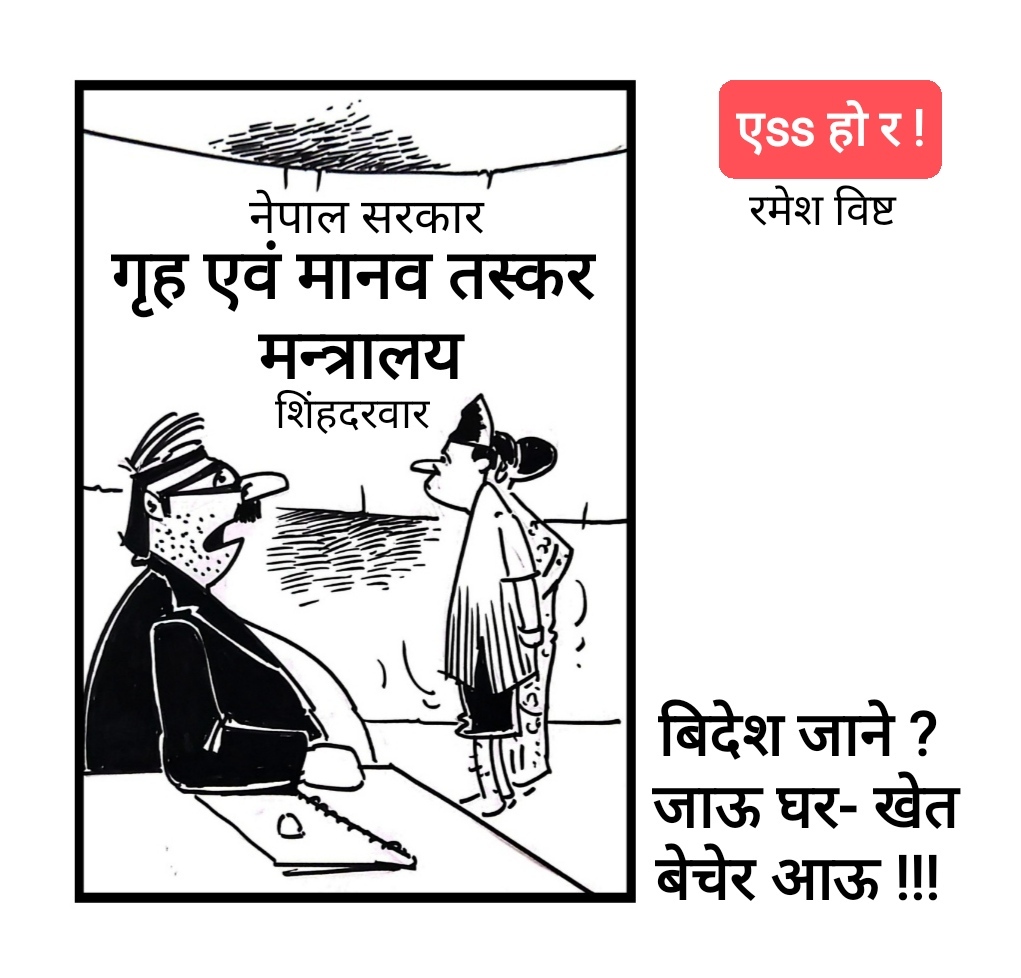 कार्टुन