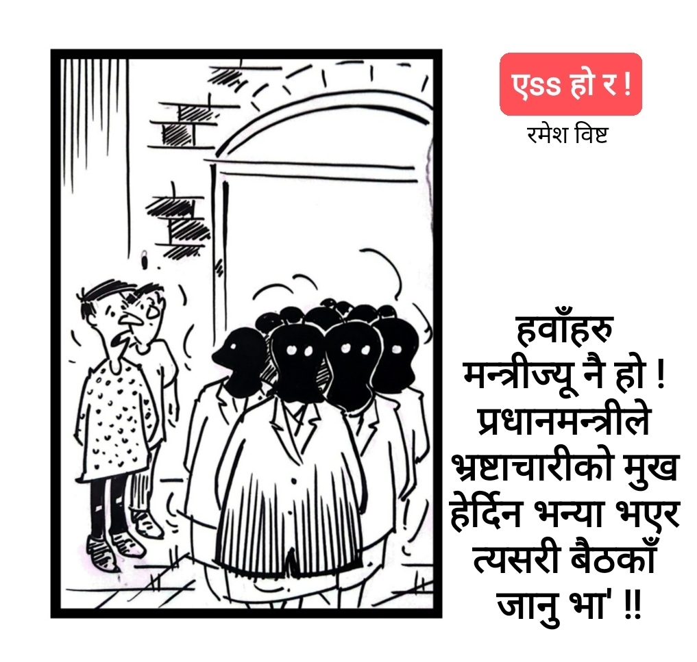 कार्टुन