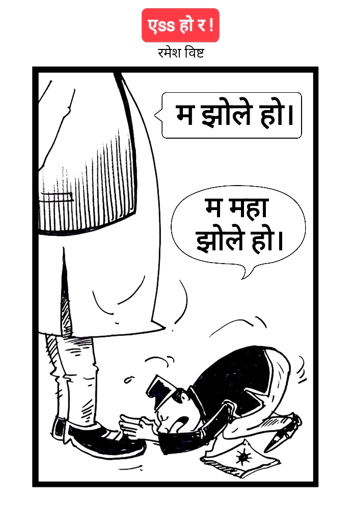 कार्टुन
