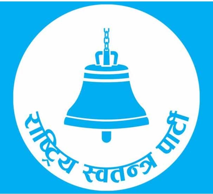 भिजिट भिषा प्रकरण : एक्लियो रास्वपा