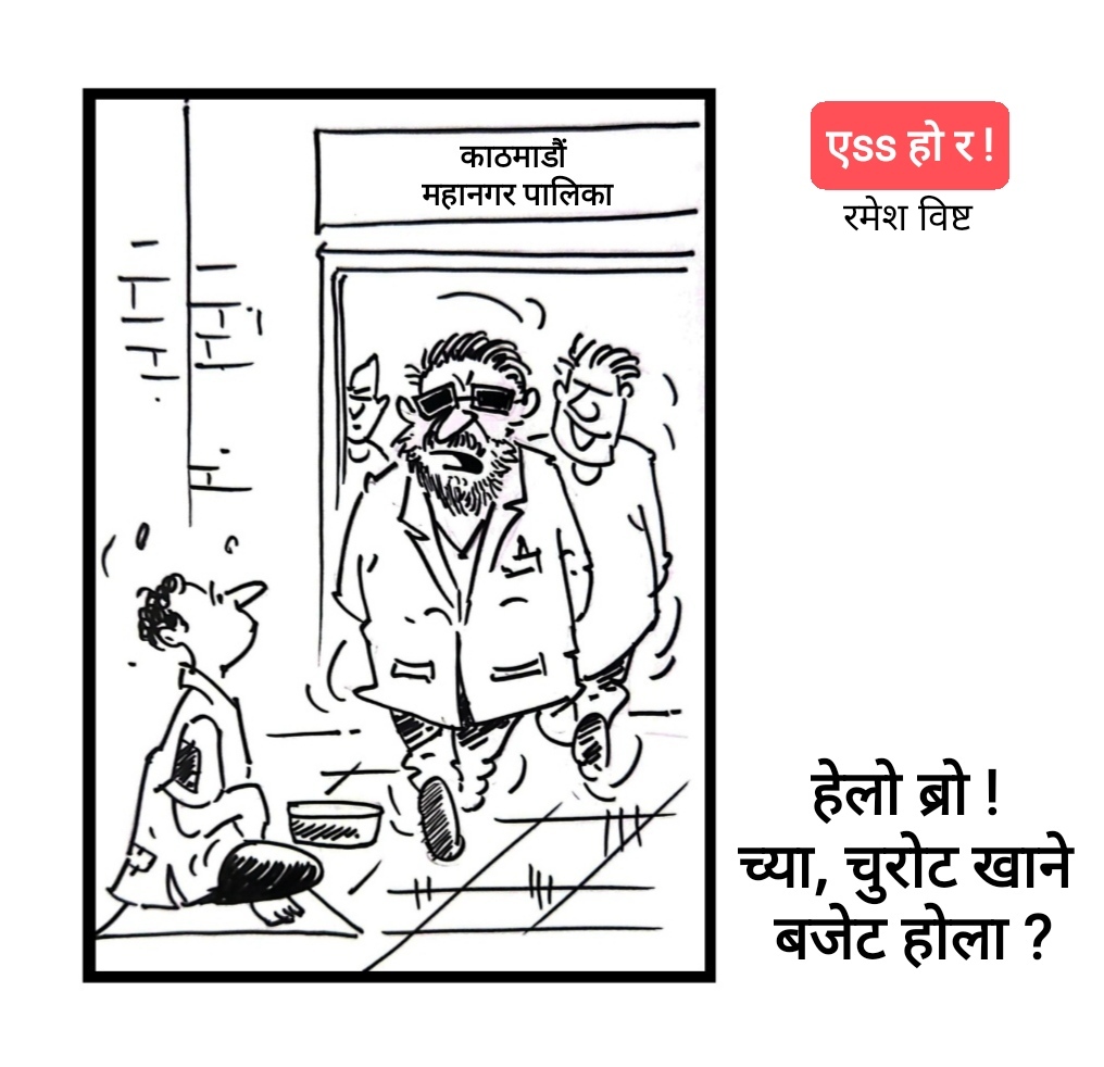 कार्टुन
