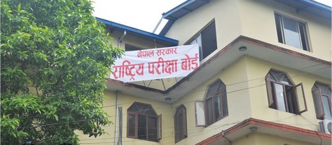 एसईईको नतिजा सार्वजनिक,नतिजामा सुधार