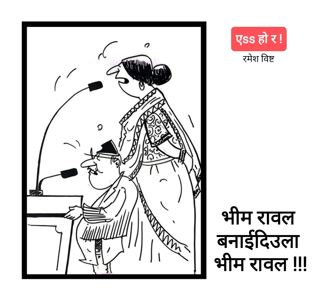 कार्टुन