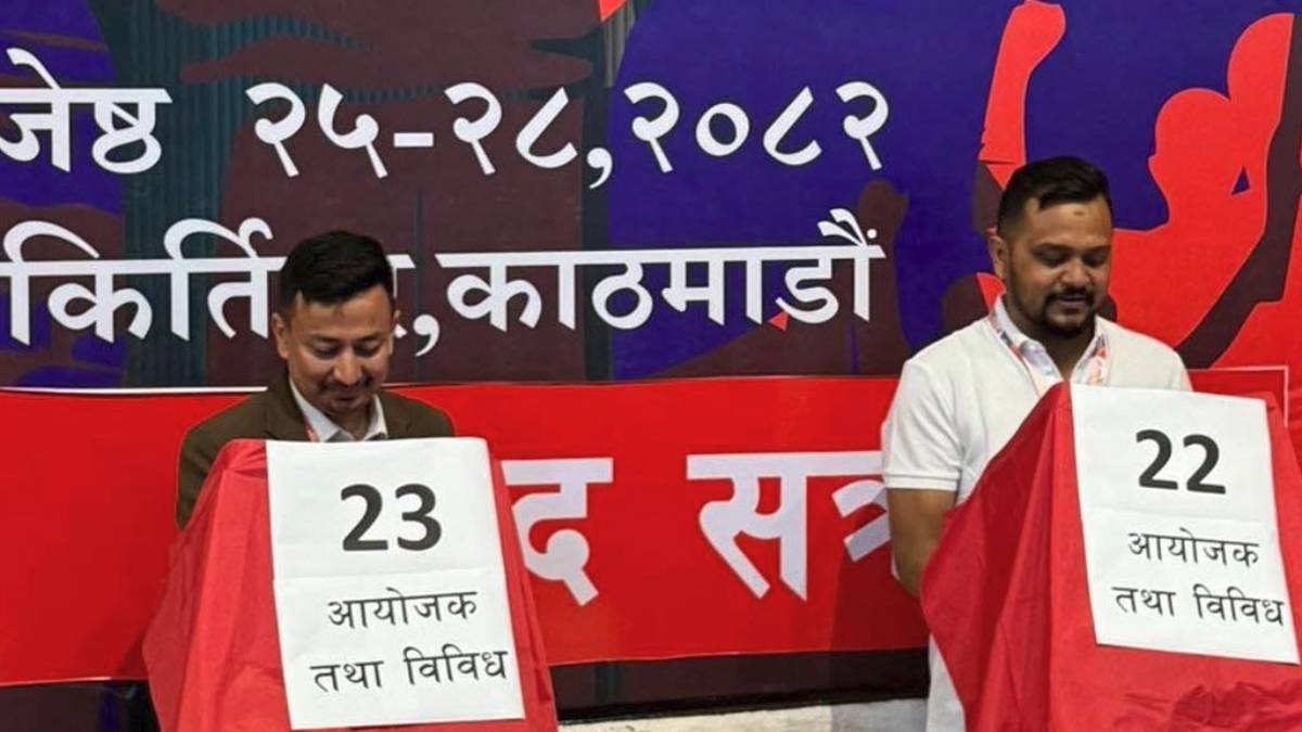 अनेरास्ववियुको पदाधिकारी र सदस्यहरूमा को-को भए निर्वाचित ? (सूचीसहित)