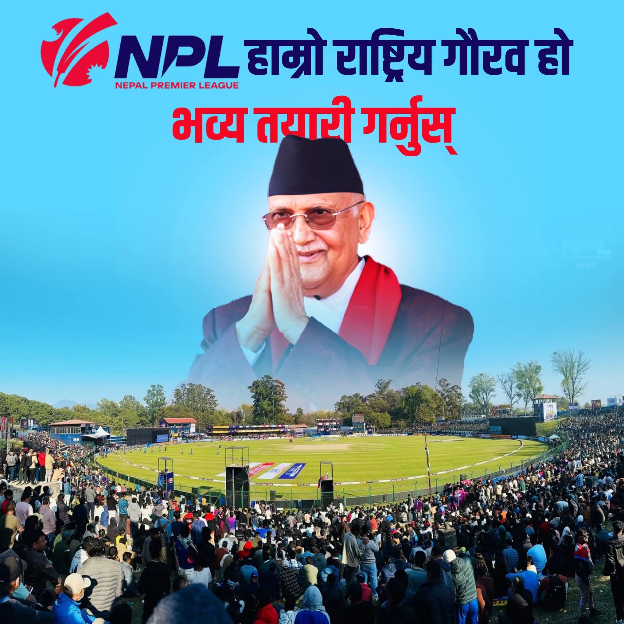खेलकुद मन्त्री चौधरीलाई नैतिक संकट, देलान त राजिनामा ?