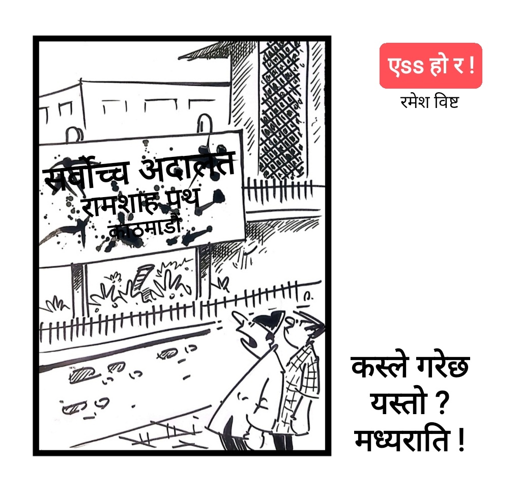 कार्टुन