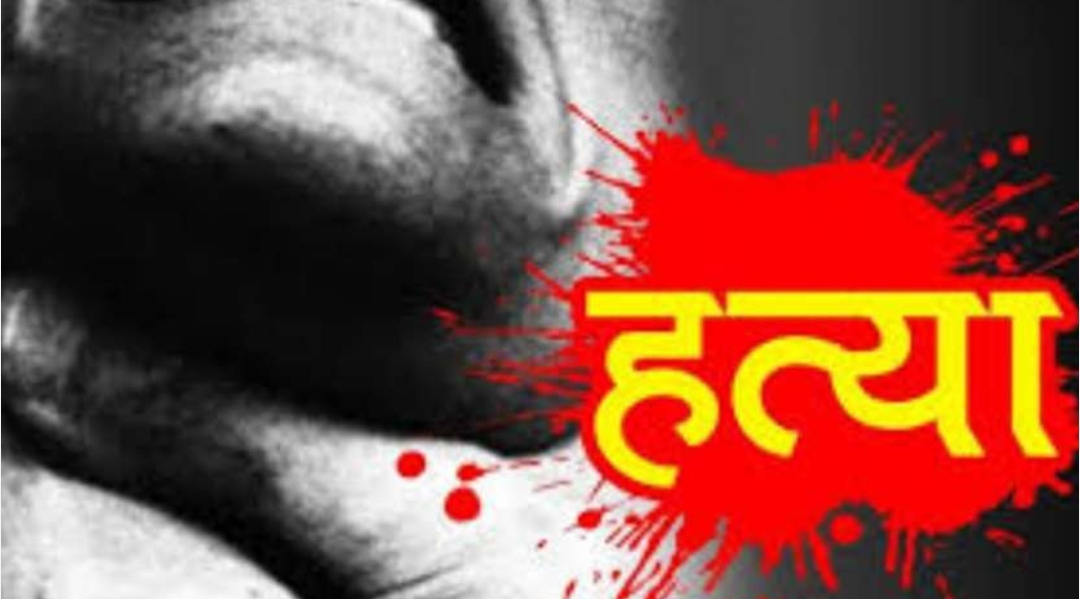भोजपुरमा चार जनाको हत्या