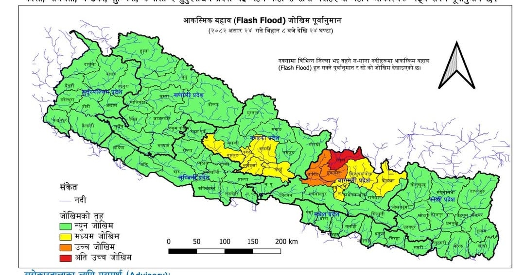 त्रिशुली नदीको बुढी गण्डकी दोभान सम्म सर्तकता अपनाउँन आग्रह