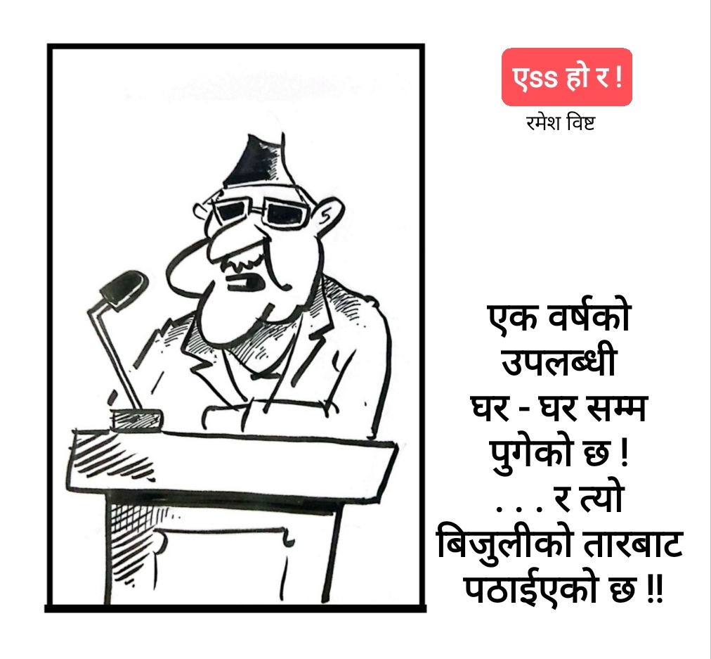 कार्टुन