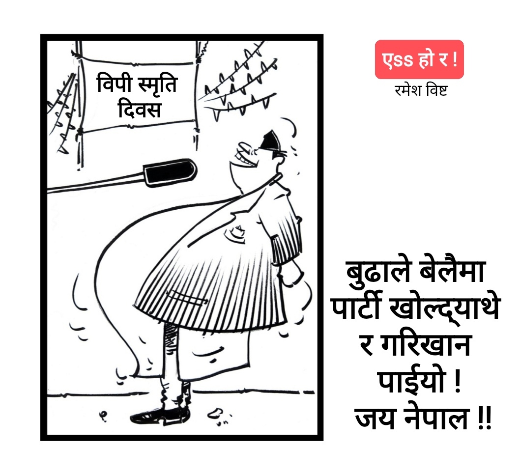 कार्टुन