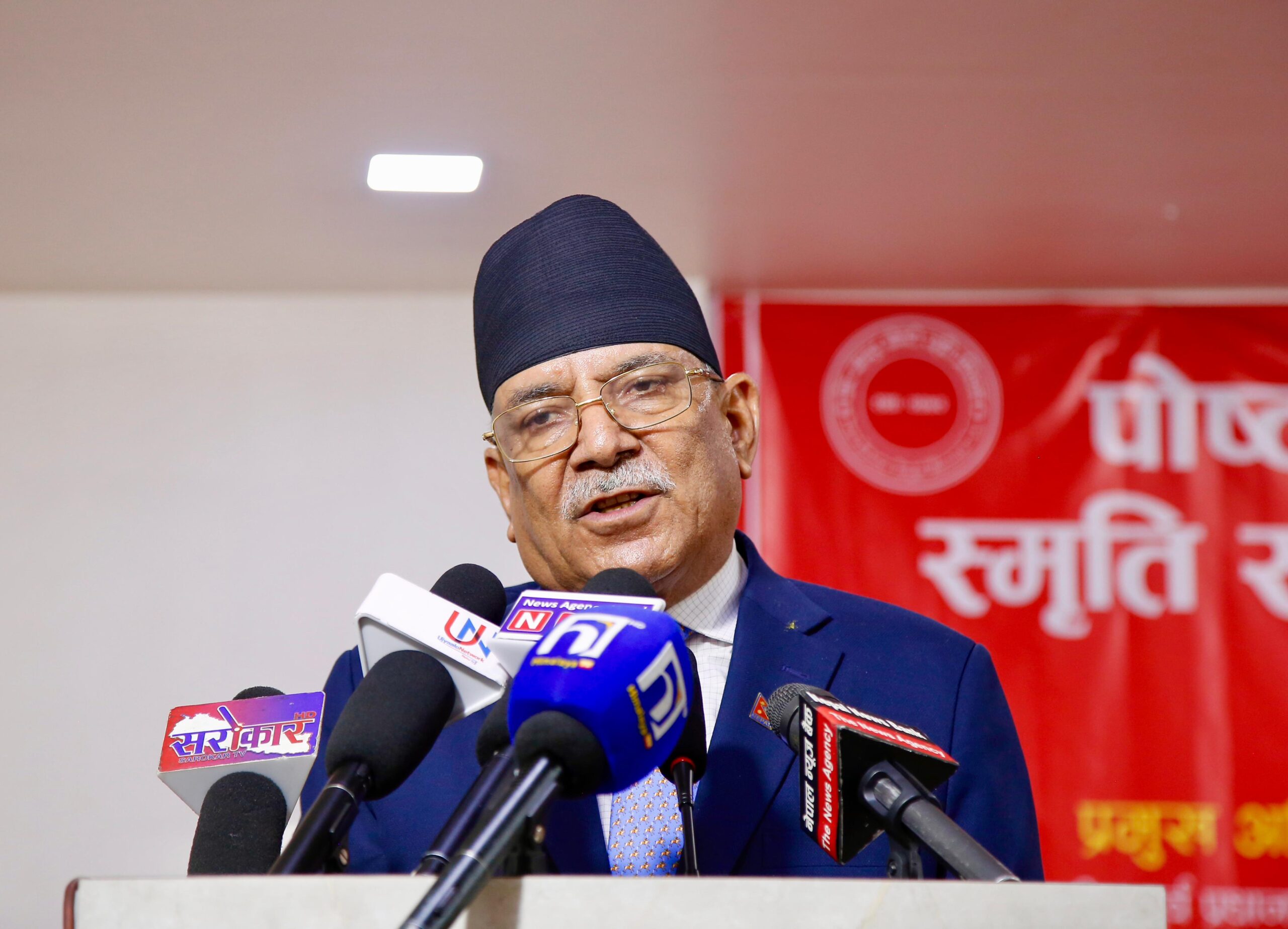 लोडसेडिङ अन्त्य राजनीतिक आँटले मात्रैसम्भव भएको हो : अध्यक्ष प्रचण्ड