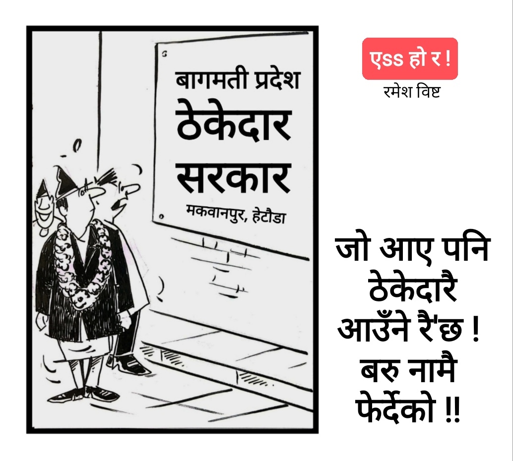 कार्टुन