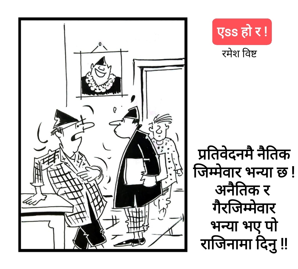 कार्टुन