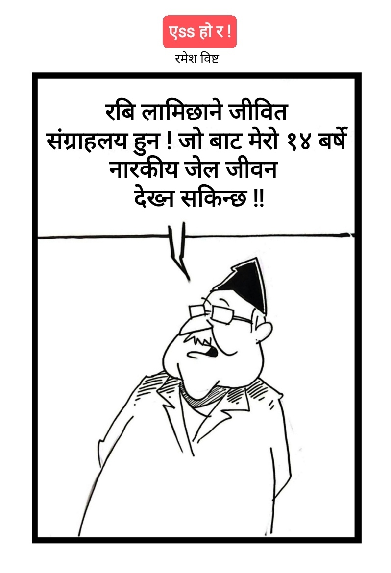 कार्टुन