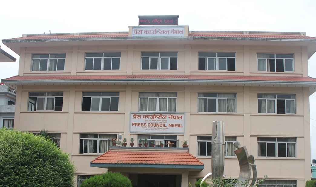 १ वर्षमा ९४ वटा प्रेस स्वतन्त्रता हननका घटना : प्रेस काउन्सील नेपाल