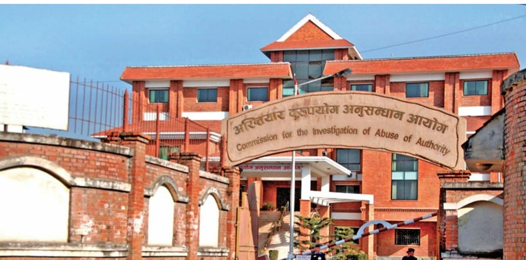 दरका नाममा सरकारी बजेटको दोहन, अख्तियार मुकर्दशक