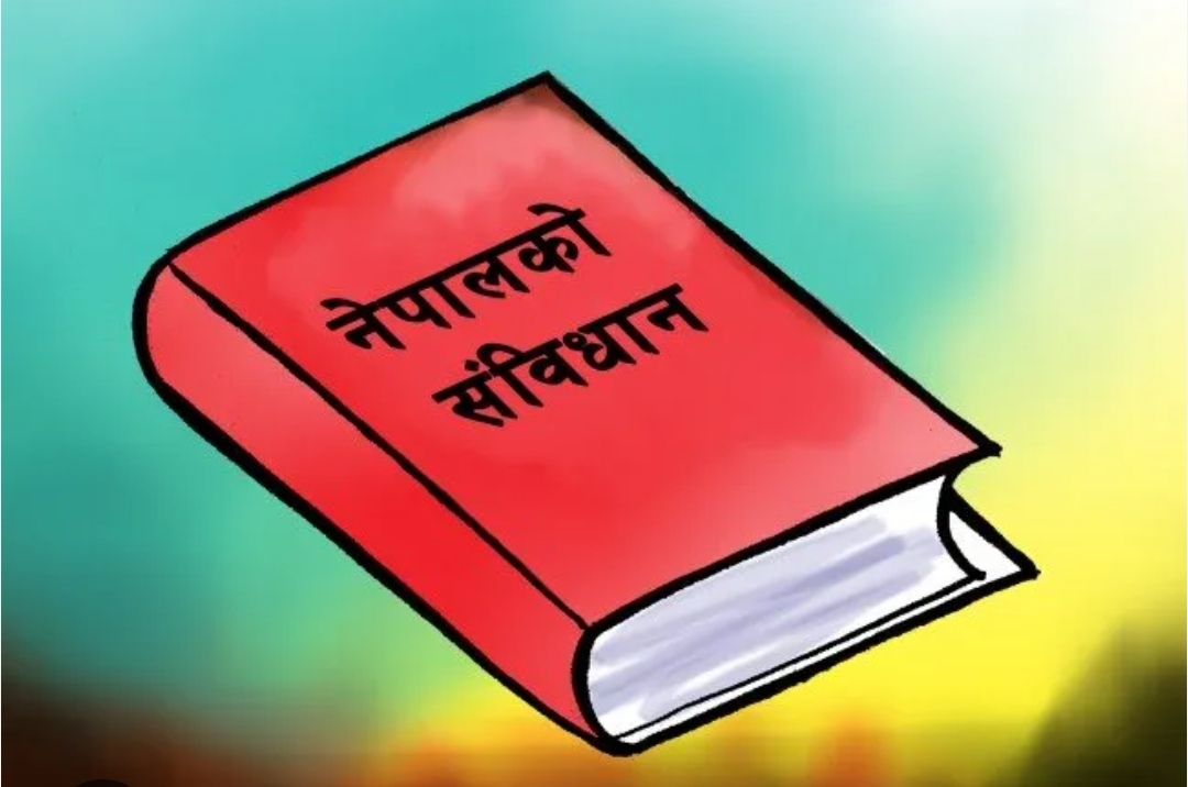 आज संविधान दिवस मनाईँदै