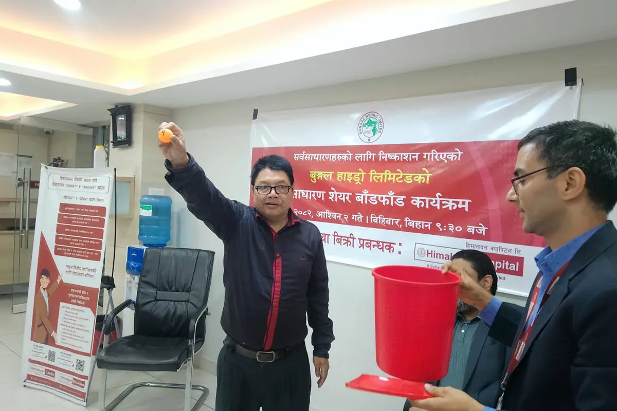 बुङ्गल हाइड्रोको आईपीओ बाँडफाँड