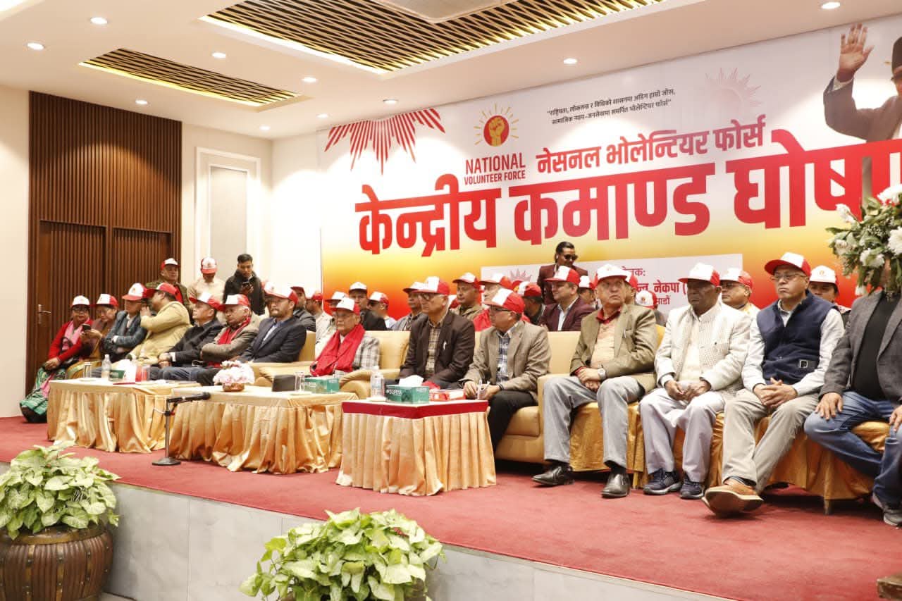 युथ भोलेन्टियर फोर्सको केन्द्रीय कमाण्ड घोषणा  