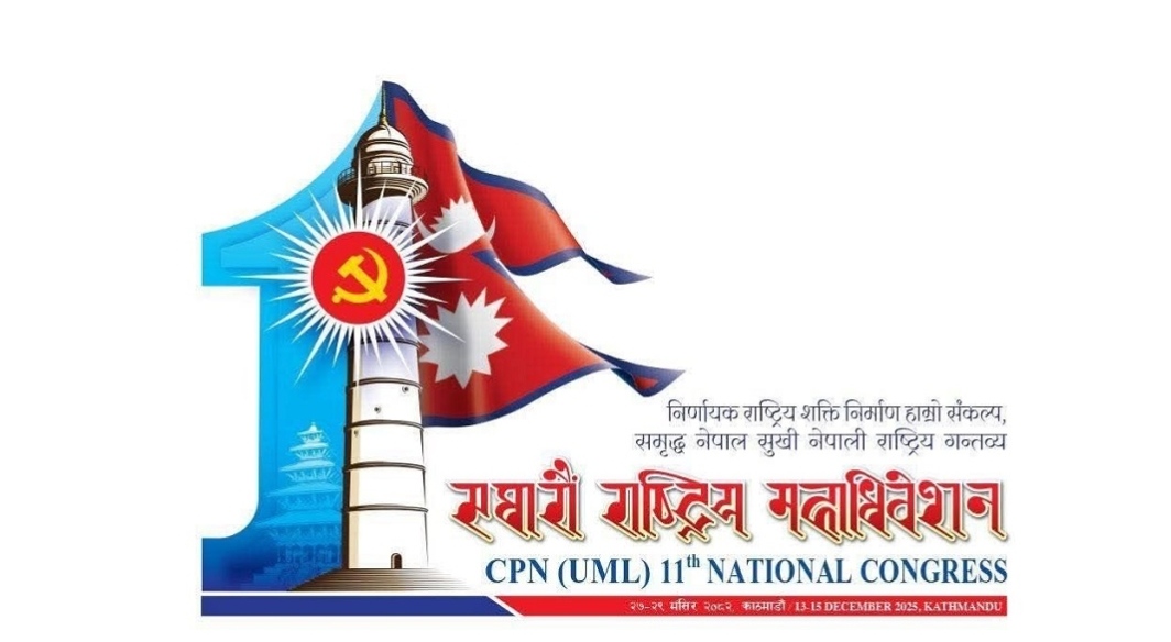 एमाले महाधिवेशन : मतदान जारी, चुनाव सक्किएको दुई घण्टामा परिणाम
