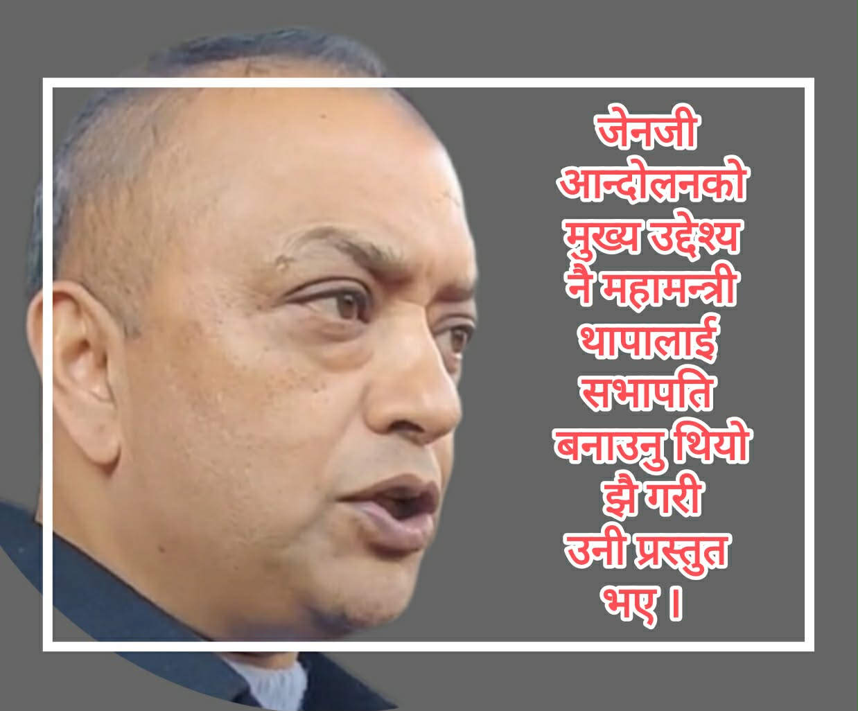 गगन थापा बाहेक सबै कांग्रेसले हार्ने १५ औं महाधिवेशन