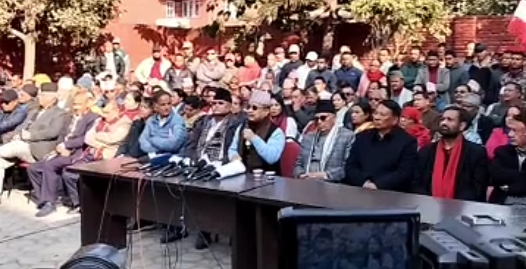 कांग्रेसले भन्यो : भृकुटीमण्डपको भेला अवैधानिक