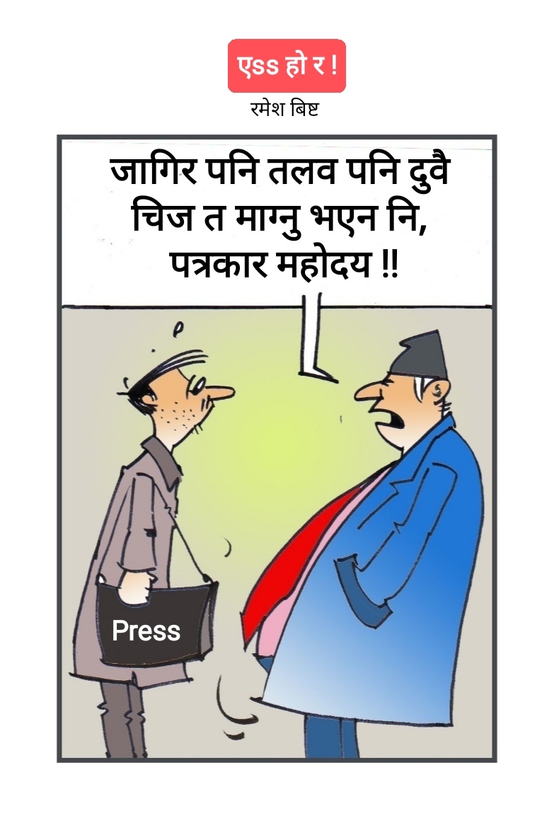 कार्टुन