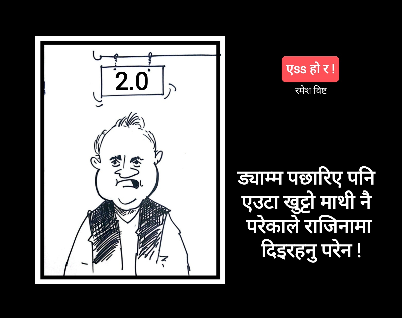 कार्टुन