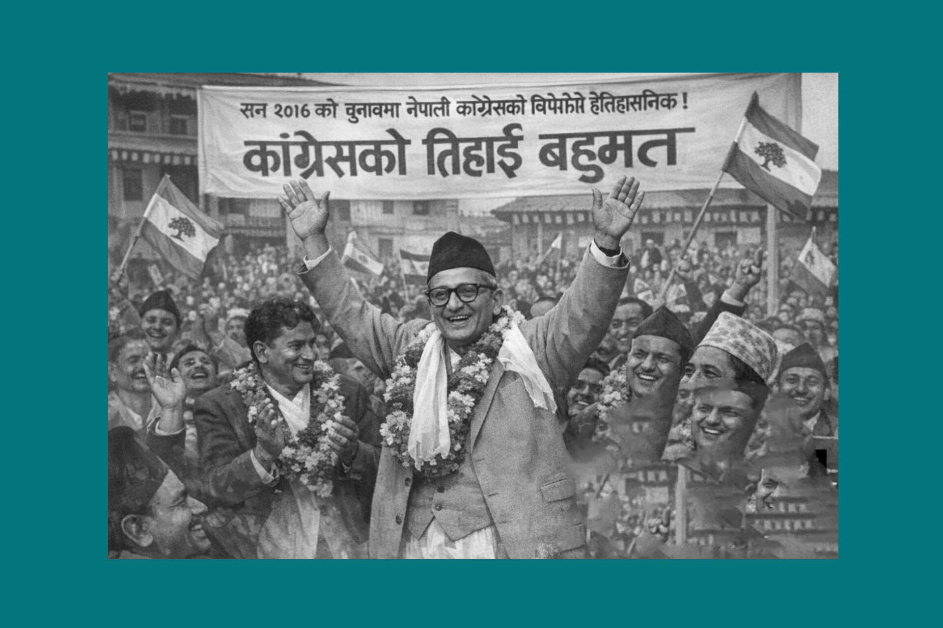 कांग्रेसले दुई तिहाई ल्याएको १५ सालको पहिलो चुनाव