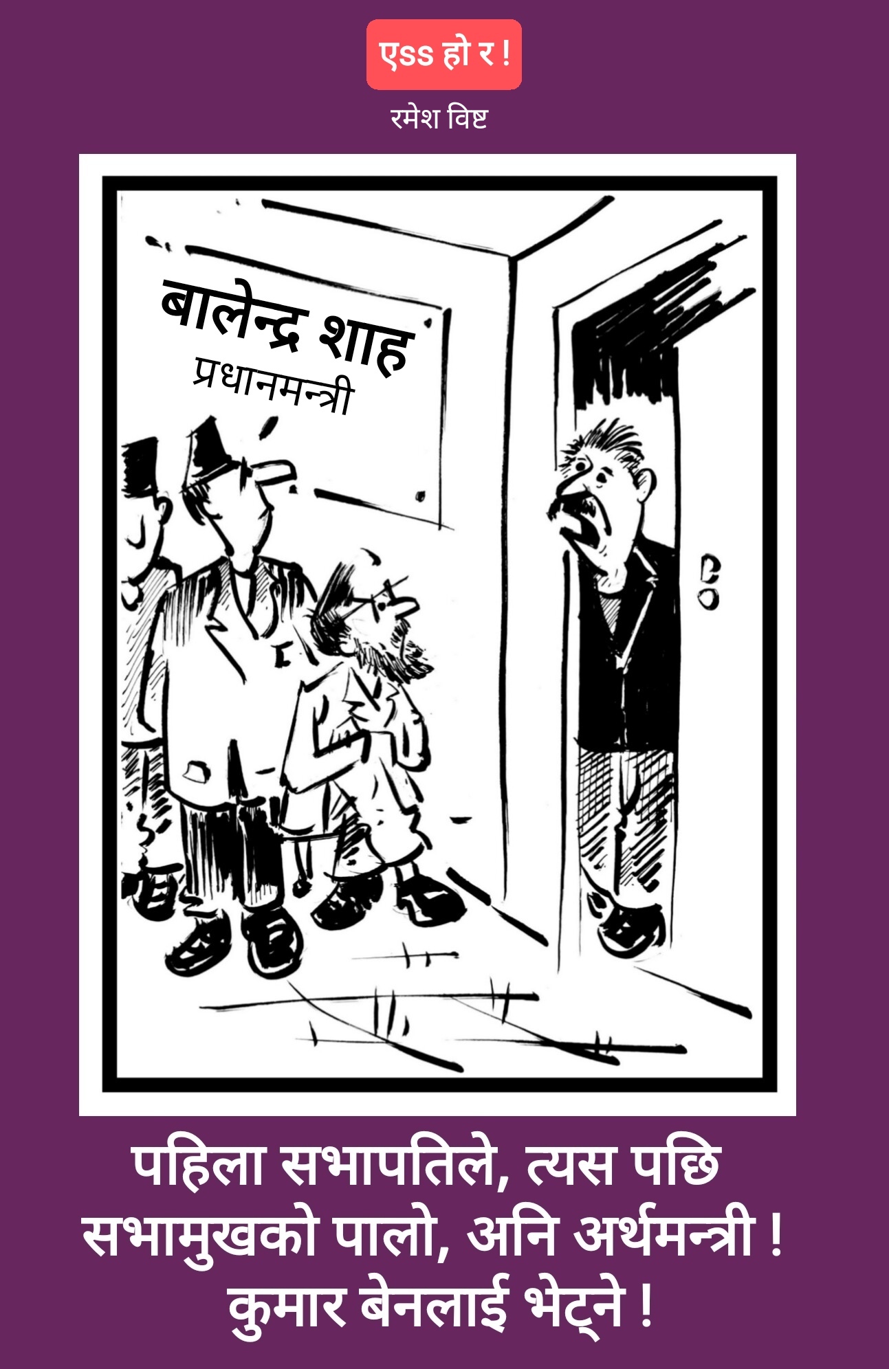 कार्टुन