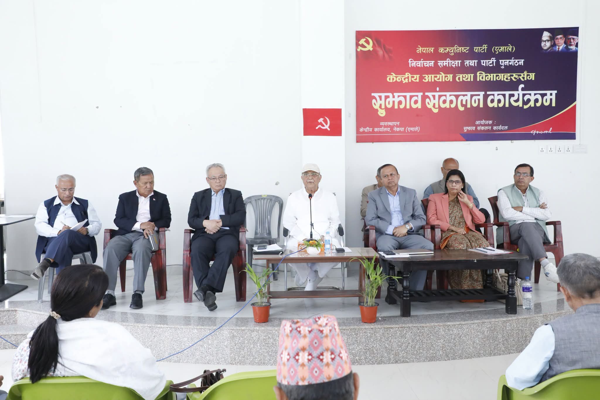 ओलीलाई विचमा राखेर एमाले पुर्नगठनको सुझाव र समिक्षा