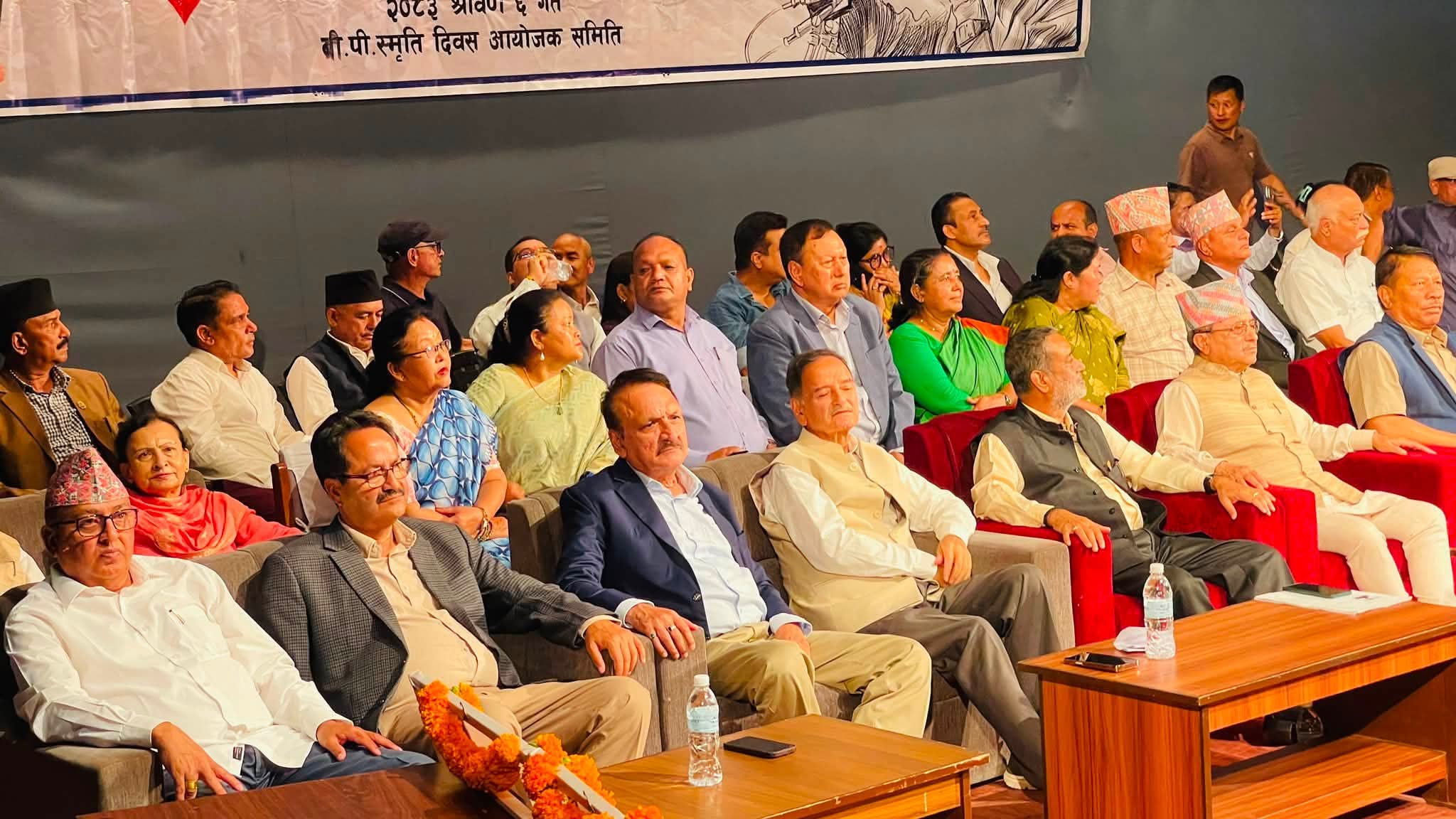 बीपी स्मृति दिवसको अवसरमा नेपाली कांग्रेसको संस्थापन इतर पक्षको छुट्टै कार्यक्रम ( तस्वीरहरु )