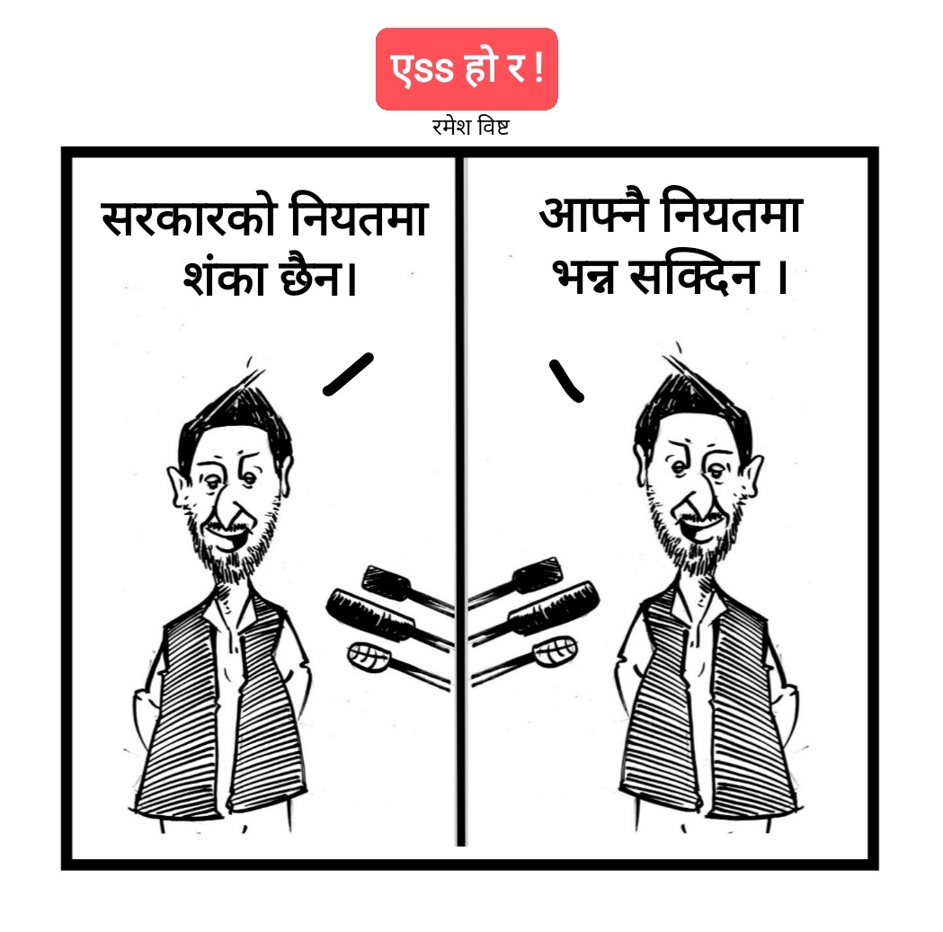 कार्टुन