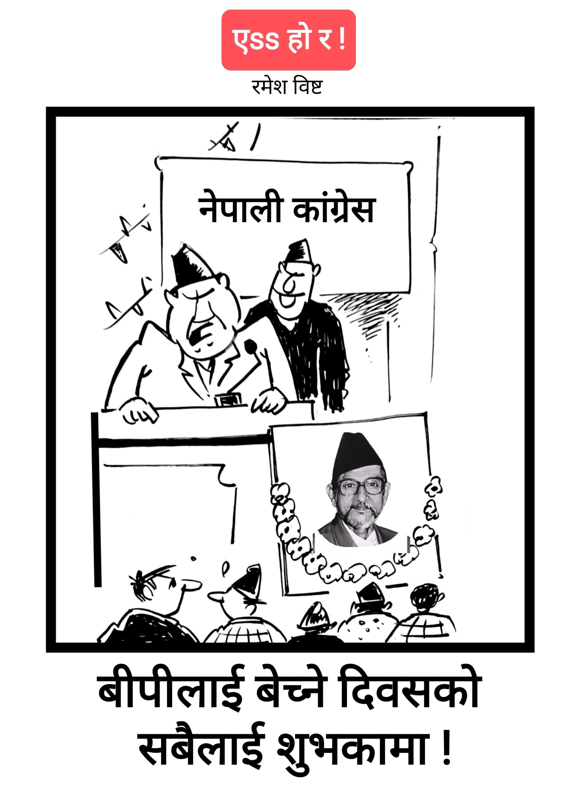 कार्टुन