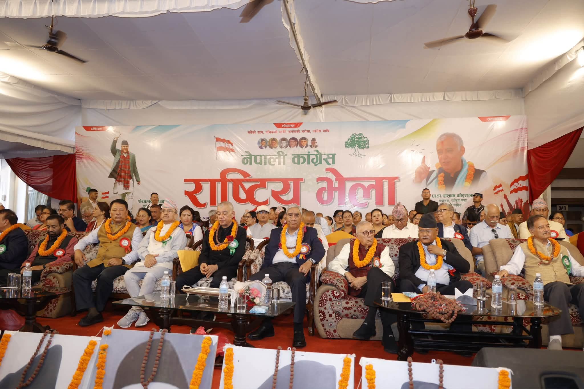नेपाली कांग्रेसको संस्थापन इतर समूहको भेला राष्ट्रिय सम्मेलनमा परिणत