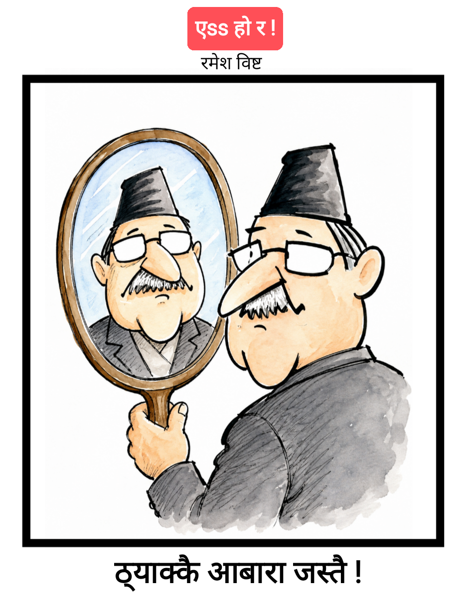 कार्टुन